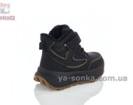 Спортивные зимние ботинки Clibee