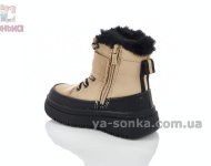 Красивые зимние ботинки девочкам