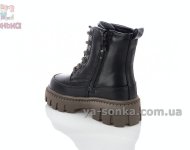 Зимние классические ботинки девочкам