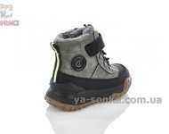 Зимняя обувь Clibee мальчикам