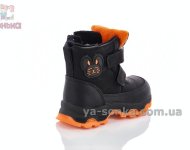 Ботинки зимние для маленьких мальчиков