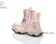 Дутики зимние для девочек