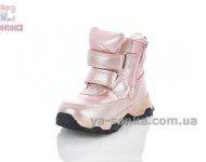 Дутики зимние для девочек