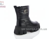 Сапоги зимние девочкам