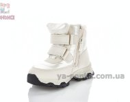 Дутики для маленьких девочек