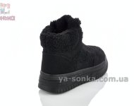 Зимние ботинки