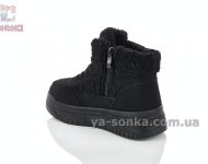 Зимние ботинки