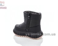 Сапожечки зимние для девочек