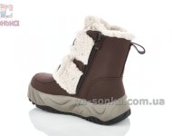 Ботинки зимние девочкам