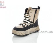 Сапожки с шнуровкой зимние девочкам