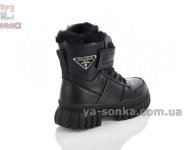 Ботинки зимние Clibee девочкам