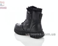 Ботинки зимние Clibee девочкам