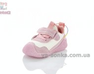 Кроссовки пинетки для девочек