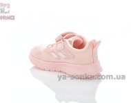 Текстильные кроссовки девочке