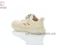 Детские текстильные кроссовки