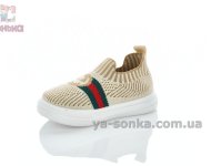 Детские текстильные мокасины