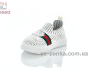 Мокасины  для детей