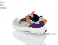 Легкие кроссовки малышам