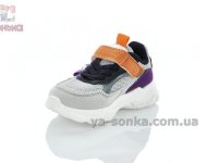 Легкие кроссовки малышам