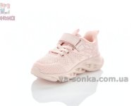 Текстильные кроссовки девочке