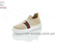 Текстильная обувь детям
