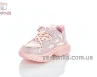 Кросівки Clibee дівчинці