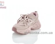 Кроссовки на липучке для девочки