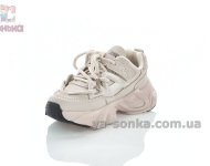 Кроссовки на липучке детям