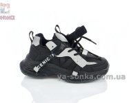 Модные кроссовки для детей