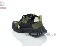 Кроссовки на липучке для мальчика