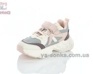 Модные кроссовки для девочек