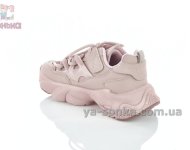 Кроссовки на липучке для девочек