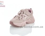 Кроссовки на липучке для девочек