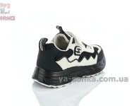 Детские кроссовки Clibee