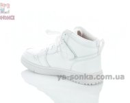 Высокие белые кроссовки для детей