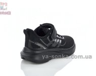 Детские кроссовки текстильные