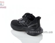 Детские кроссовки текстильные