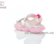 Сандалии для малышки