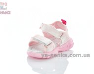 Сандалии для малышки