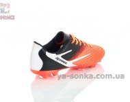 Шипованные бутсы подросткам