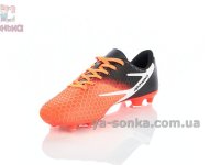 Шипованные бутсы подросткам