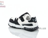 Кроссовки светящиеся в темноте