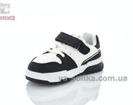 Кроссовки светящиеся в темноте