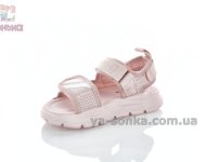 Спортивные босоножки девочкам