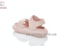 Босоножки для девочки Apawwa