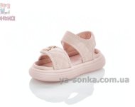 Босоножки для девочки Apawwa