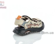 Apawwa сандалии для мальчиков