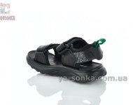 Сандалии Apawwa для мальчиков