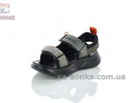Apawwa сандалии для мальчиков