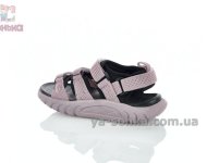 Босоножки  Apawwa девочкам